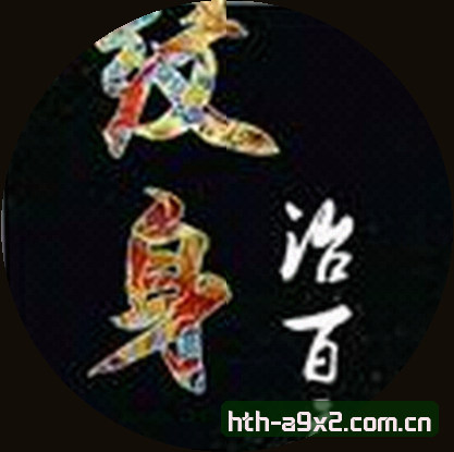 李娜