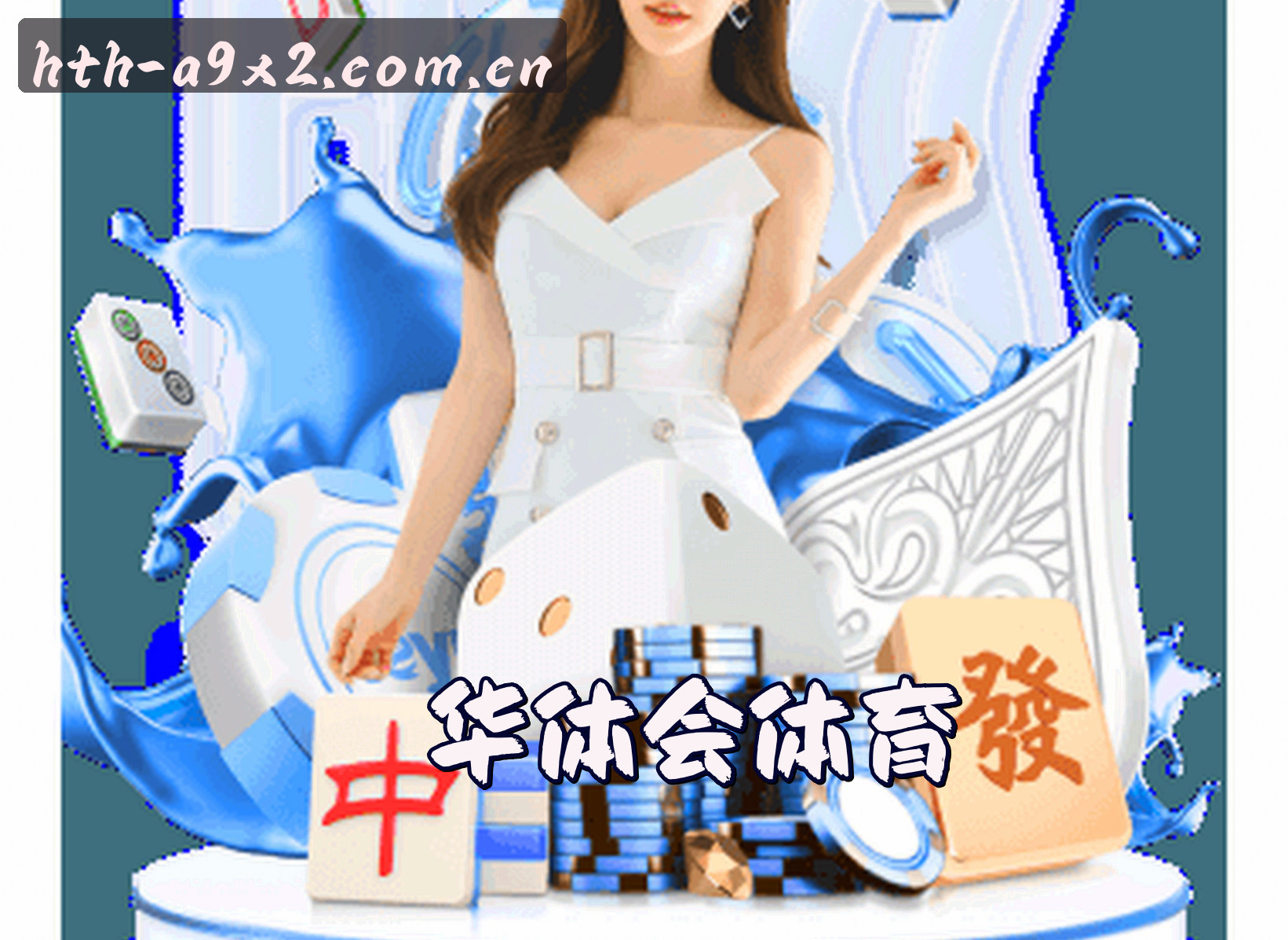 关于我们简介